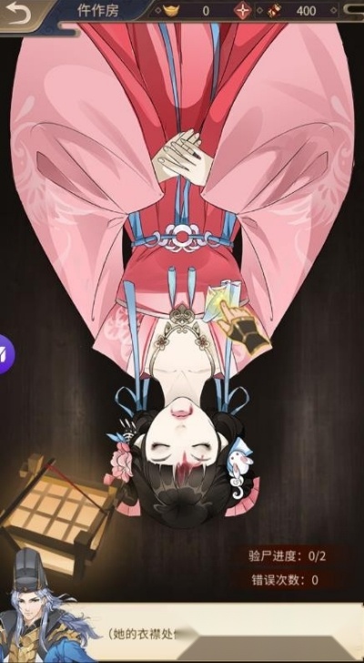 怪灵万事屋安卓版