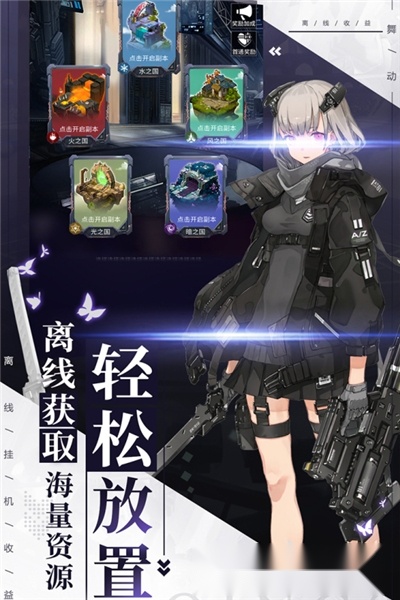 舞动精灵图1