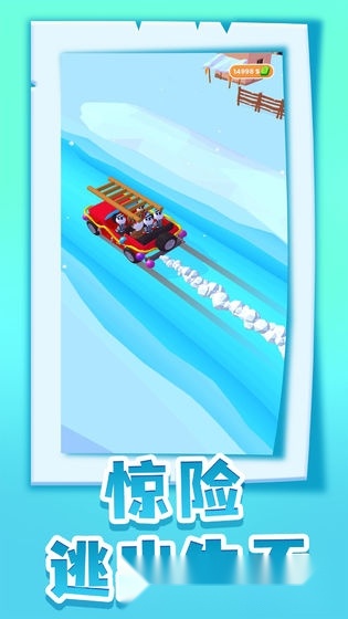 逃脱大师