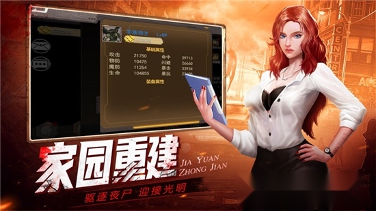 感染者进化(4)