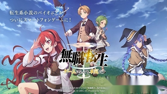 无职转生中文版