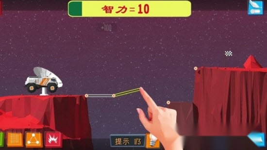 疯狂建桥游戏截图4
