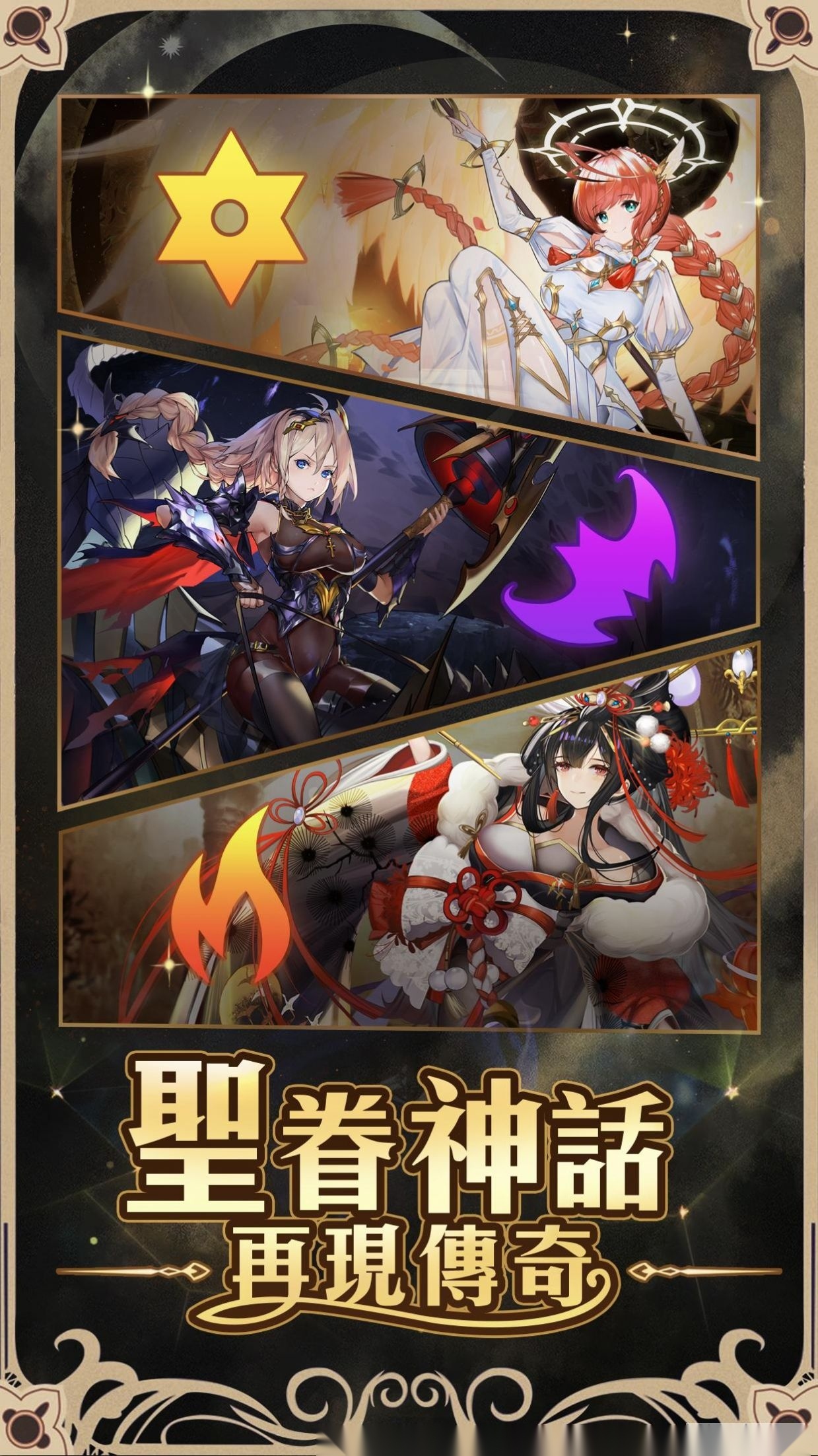 彼女与谜题(2)
