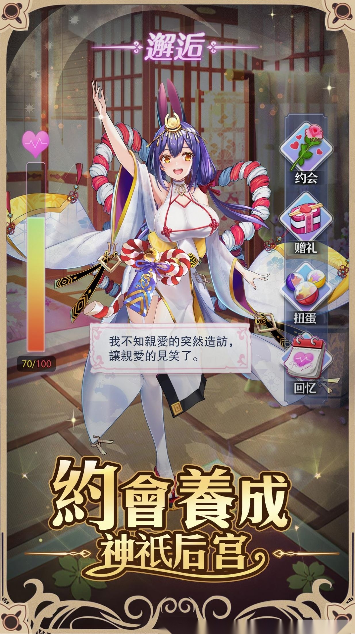 彼女与谜题(3)