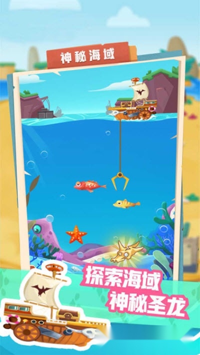 梦幻恐龙园图3