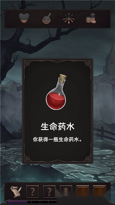魔王魂