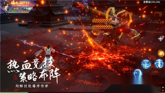 仙域飘渺行(1)