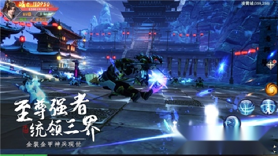 仙域飘渺行(3)