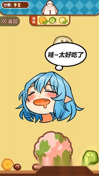 贪吃小动物图4