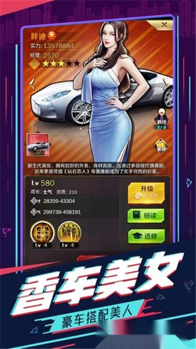 全能秘书最新版(3)