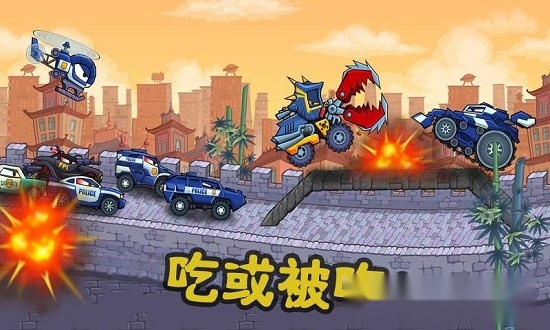 疯狂车吃车3最新版(2)