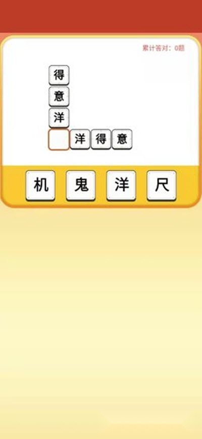 五福财神爷红包版