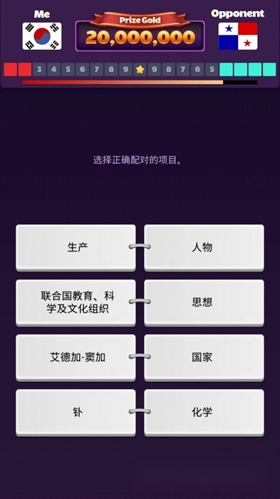 测验王