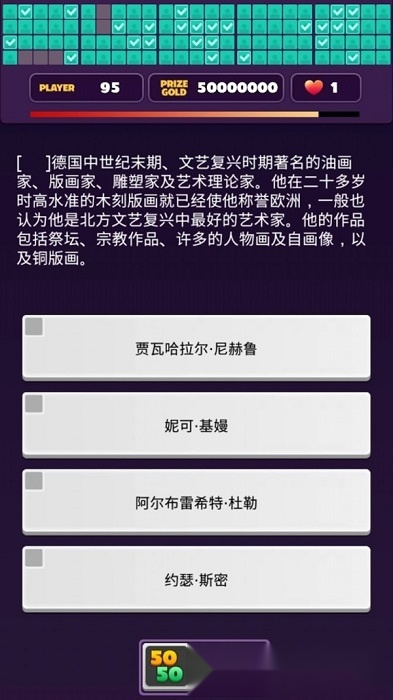 测验王