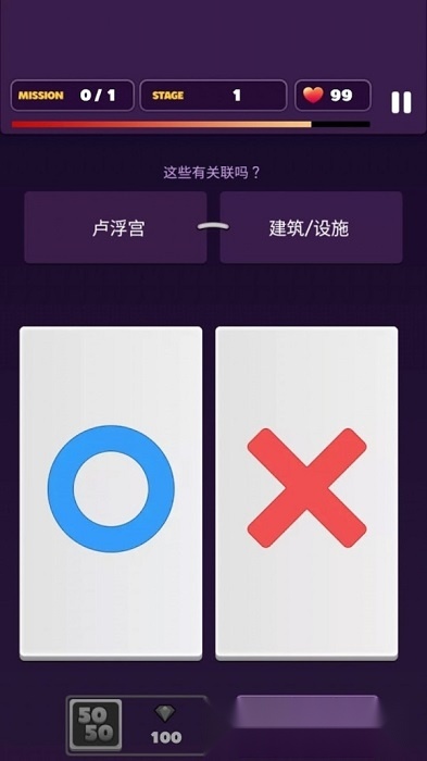 测验王