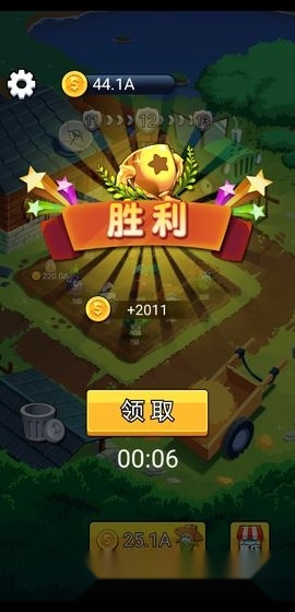 保卫菜园