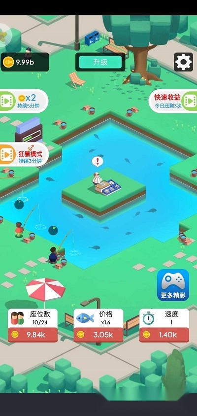 我们村的鱼塘