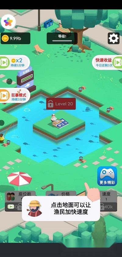 我们村的鱼塘