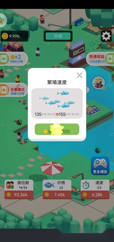 我们村的鱼塘