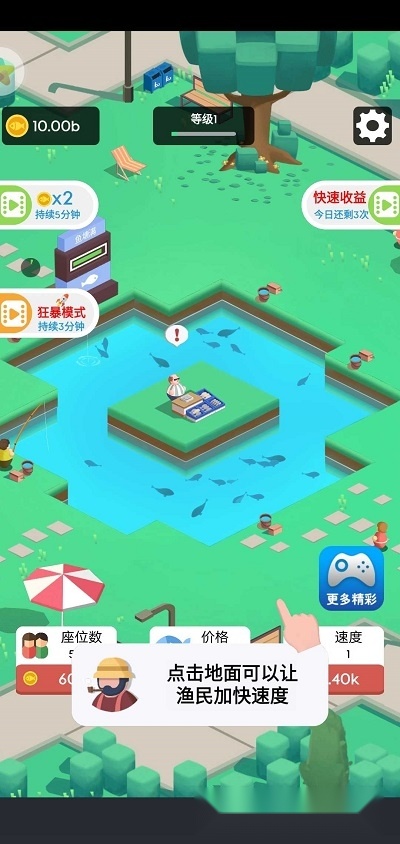 我们村的鱼塘