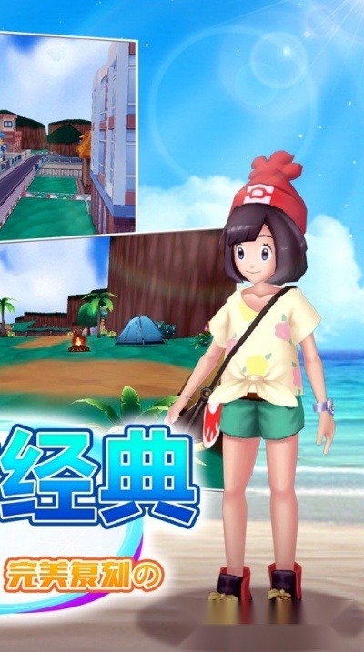 灵动小精灵安卓版图1