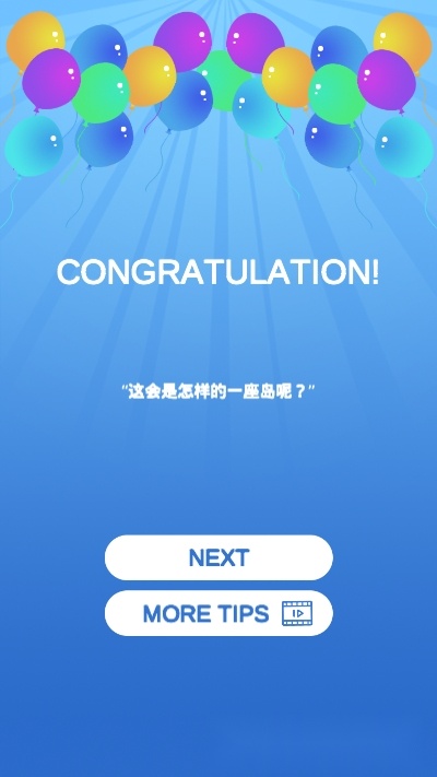 烧脑小姐姐安卓版