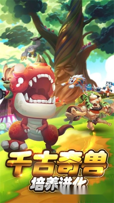 疯狂野蛮人