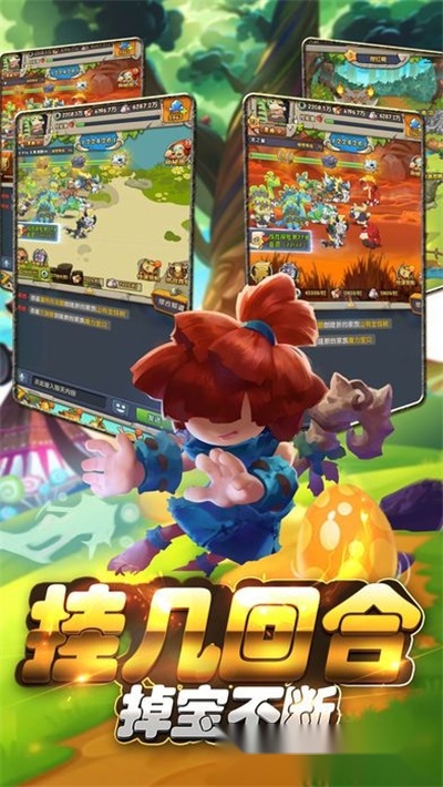 疯狂野蛮人