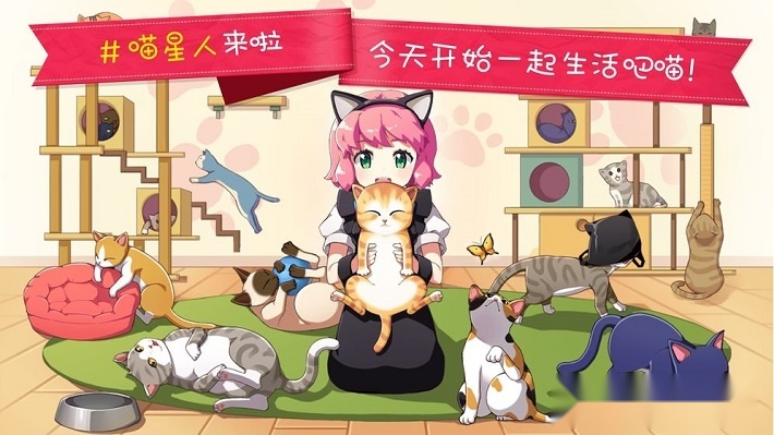 猫猫咖啡屋中文版