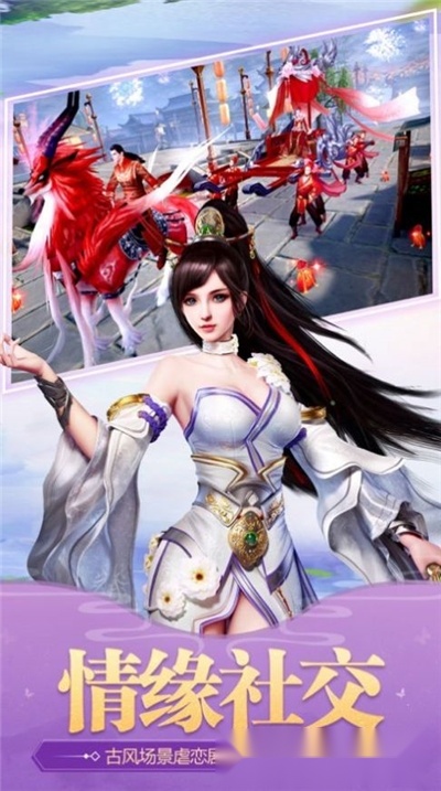 太古妖王最新版图4