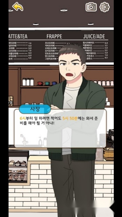 模拟兼职