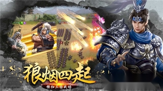 放置群雄红包版