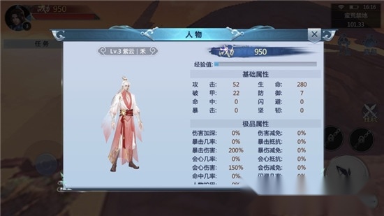 紫仙世界