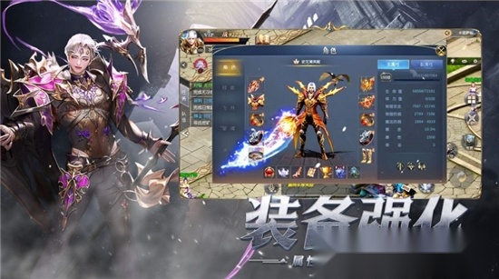 圣剑大魔王图2