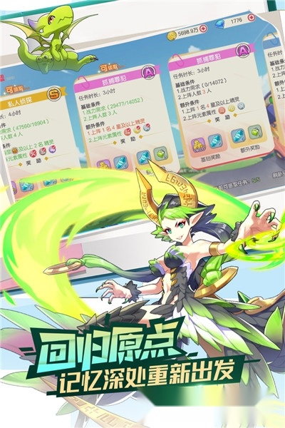 口袋觉醒