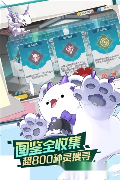 口袋觉醒