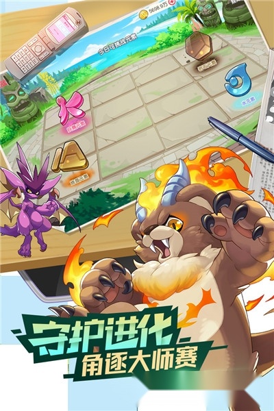 口袋觉醒