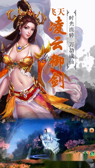 仙海长歌