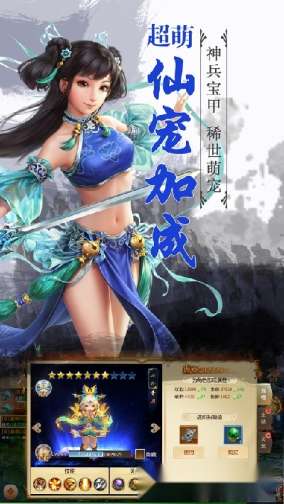 仙海长歌