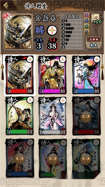 诗奕道最新版