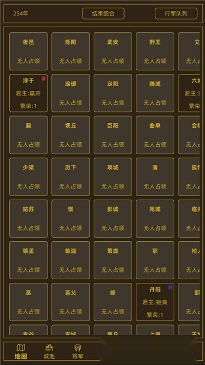 领国战争手机最新版图3