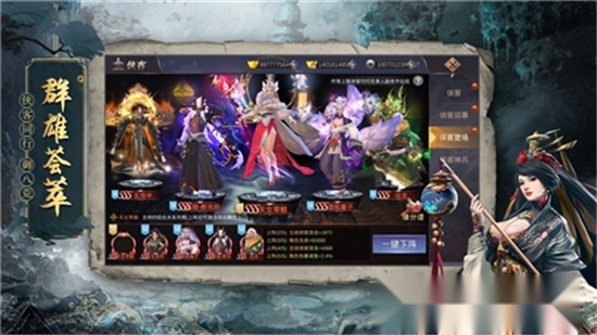 游戏截图