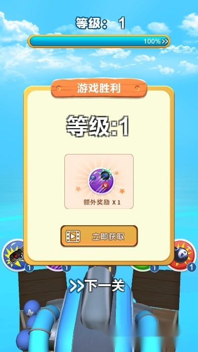 我打炮弹贼准