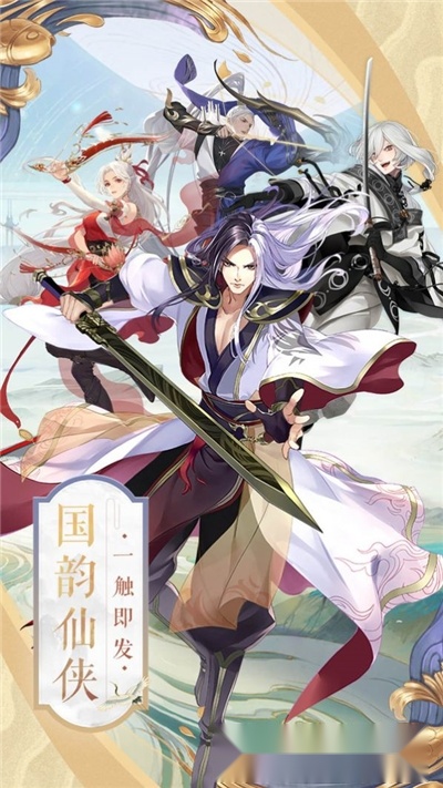 遮天转生录