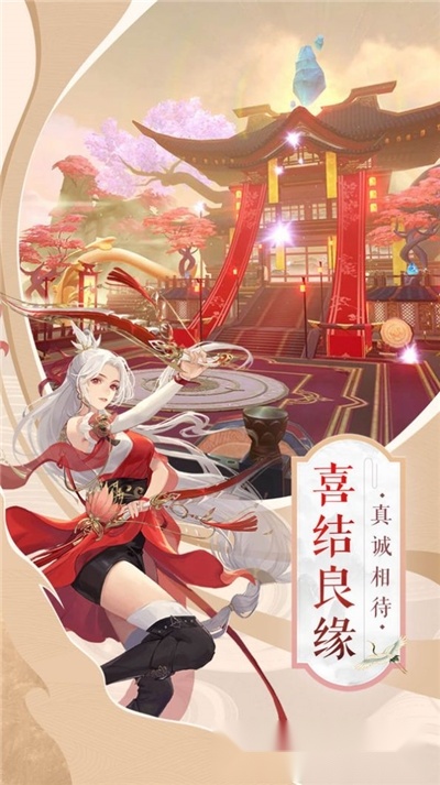 遮天转生录