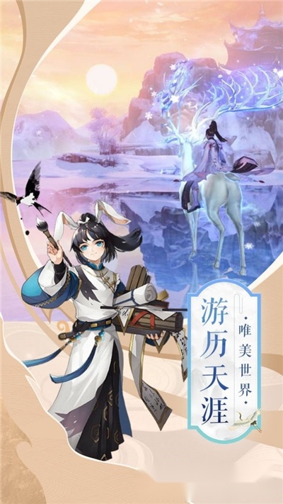 遮天转生录