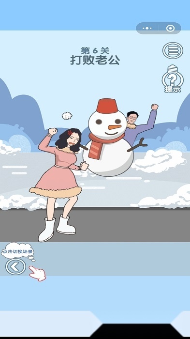 年轻人得讲武德
