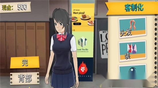 动漫少女校园(3)