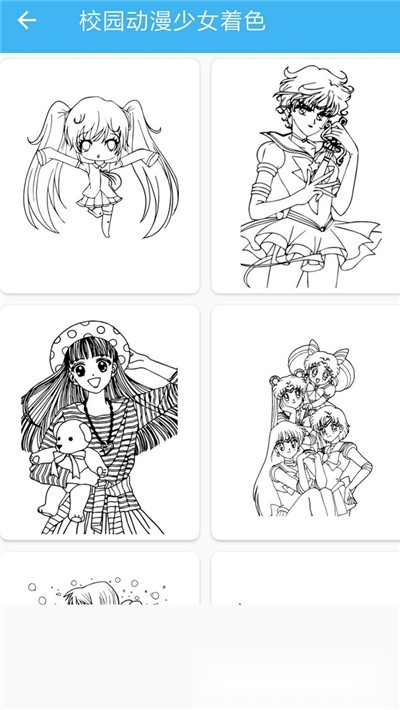 校园动漫少女着色