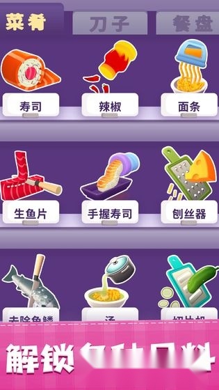 美味寿司店